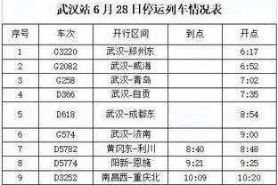 ?特雷-杨45+14 索汉33+8+6 文班21+12 老鹰送马刺13连败